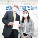 (주)한길이엔지 이미지