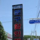 국보서점 이미지
