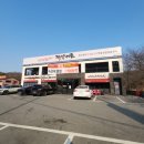 명품짬뽕나라 | 서오릉 맛집 짬뽕지존 탕수육 짜장 만두까지 굿 무제한 공기밥