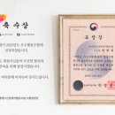 케이엠에스산업장비협동조합