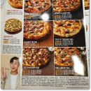 도미노피자 전농점 이미지