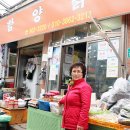 용평4길 이미지