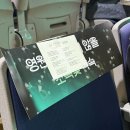 o-20 | FIVE O ONE(SS501) 20주년 앙코르 서울 콘서트 후기