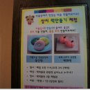 종로떡 이미지