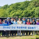 안성시 농산물산지유통센터 이미지