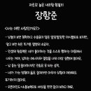 내조의왕 이미지