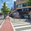 신협 앞 횡단보도 이미지