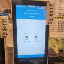 기보감 삼계탕 앤 호호미역 | 명동역, 회현역 직장인 맛집[기보감 삼계탕 앤 호호미역]