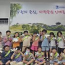 시립행복숲어린이집