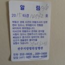 덕진-54 이미지