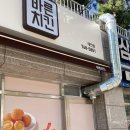 바른치킨(경기광주점) 이미지