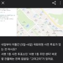 서현1동 주민센터 이미지