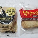 대림옛날불고기 이미지