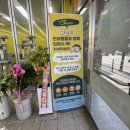 이츠펫 율량점 이미지