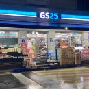 지에스(GS)25 구의동국점 이미지