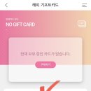 배스킨라빈스 도봉점 이미지