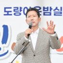 신기마을 체육시설