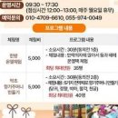 10월 축제 경남 산청 가볼만한곳 산청한방약초축제 가을 여행 이미지