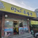 돈우촌 이미지
