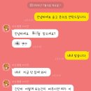온라인마케팅온마당