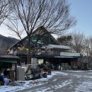 씨유 가평유명로점 | [유명산 밸리캠핑장] 겨울캠핑 호수사이트 솔직후기