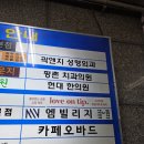 아카데미 빌리지 | 엠빌리지 네일 범계본점 후기 / 셀린 원장님께 받은 범계 속눈썹펌