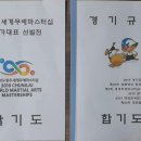 세계화랑체육관 이미지