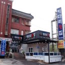 키다리횟집 이미지