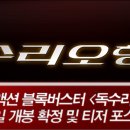 (주)토리엔터테인먼트 이미지
