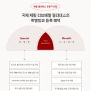 국제재활리브베럴필라테스협회