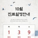 진심온한의원 이미지