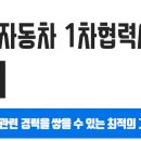 H.K 자동차 이미지