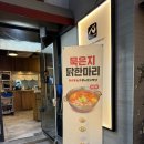 7390 | [강남/강남역] 강남역 칼국수 맛집 심가네칼국수! 보쌈까지 내돈내산 솔직 후기