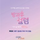주식회사설렘 이미지