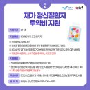 대천정신과의원 이미지