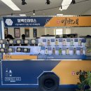 퍼펙트아이스&명량어묵 이미지
