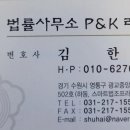 정담해물아구찜 이미지