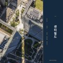 주식회사해율부동산중개법인 | 강남 GBD 신축 프라임 오피스 / 센터필드 사무실 임대