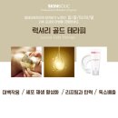 진주에스테틱