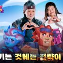 러쉬게임즈 이미지