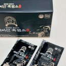 임산부 왕혜문원장 지리산 흑염소진액 효능 섭취후기