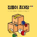 세일 당구장 이미지