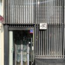 히다리 | [대전/노은] 스시 오마카세 “히다리” 내돈내산 솔직 후기