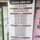 유진영어수학학원 | 우리 아이 공부가 달라졌어요! 창원 영어학원 워싱턴영어학원 MIT수학학원 다녀온 솔직후기