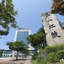 남부(강릉시)건강생활지원센터 이미지