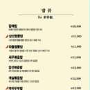 북경의자전거 이미지