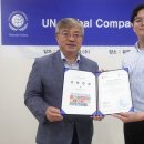 주식회사 유엔이 이미지