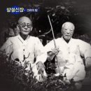 교동해장국 이미지