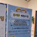 소예피아노학원 이미지