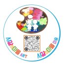 예다빈지역아동센터 | 연제구 미술/샤갈의마을 아트센터/연산동 초등미술]샤갈의마을 아트센터 어린이날 행복축제, 아이들의...